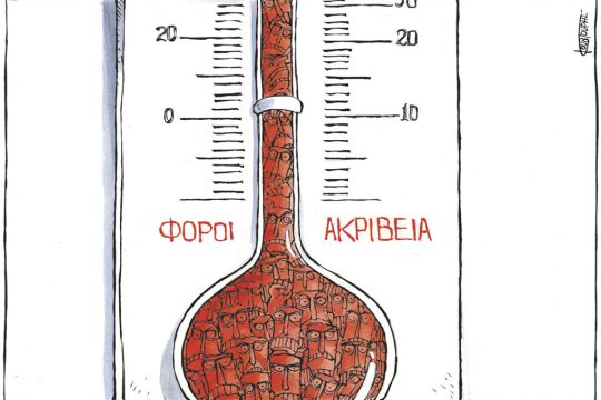 Σκίτσο Κουντούρη-12/12/23